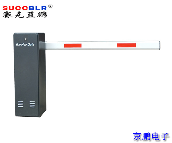 【自動道閘設(shè)備廠家】賽克藍(lán)鵬SUCCBLR直流無刷一體機芯直桿道閘SL-X2